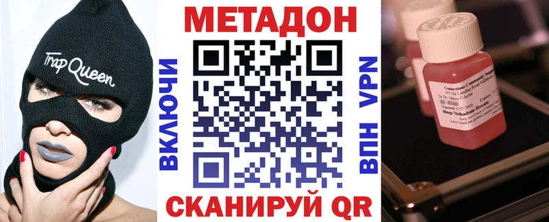 МЕТАДОН мёд  Добрянка 
