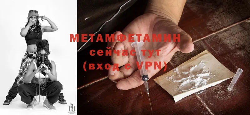 OMG вход  Добрянка  МЕТАМФЕТАМИН Methamphetamine  даркнет сайт 