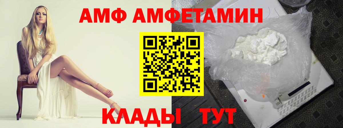 Добрянка  Метамфетамин Декстрометамфетамин 99.9%  Первитин  Вход с VPN 