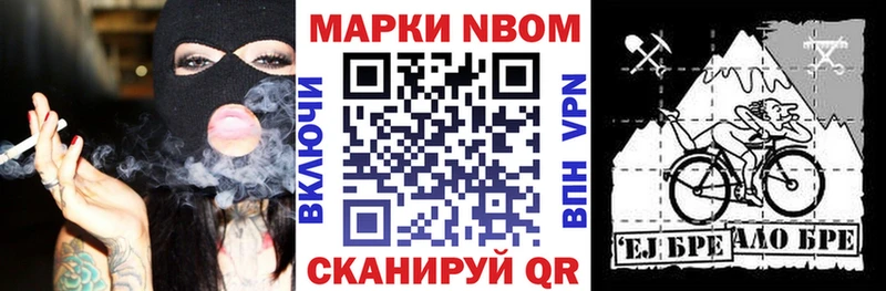 сайты даркнета состав Добрянка Марки NBOMe 1,8мг OMG зеркало