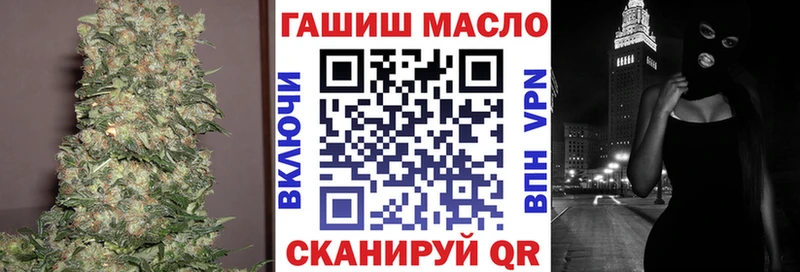 как найти   Добрянка  Дистиллят ТГК вейп 