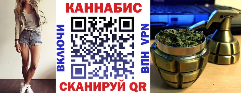 Канабис тримм  МЕГА ТОР  Добрянка  где найти  