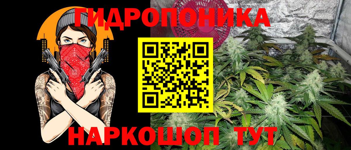 Канабис SATIVA & INDICA  Бошки Шишки SATIVA & INDICA  Вход с VPN  Добрянка  Бошки марихуана марихуана 