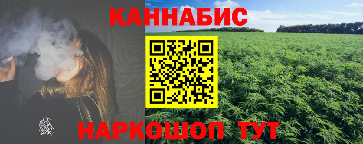 Бошки Шишки AK-47 Добрянка