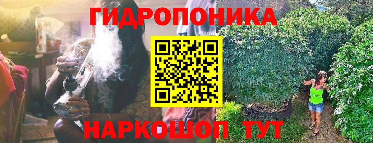 Марихуана Ganja  Канабис Amnesia  Каннабис THC 21%  Добрянка 
